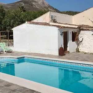 El Ventorrillo La Alegria Málaga